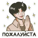 Стикер Мир Дружба Жвачка