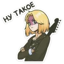 Стикер Мир Дружба Жвачка