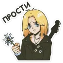 Стикер Мир Дружба Жвачка