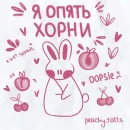 Стикер peachy bunny