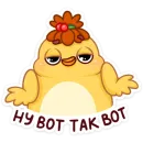Пёрл