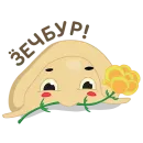 #пельменьфест