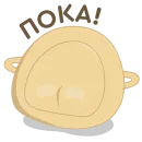 Стикер #пельменьфест