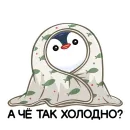 Стикер Пенг