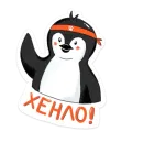 Пингвин Валера