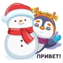Пингвин Сэм
