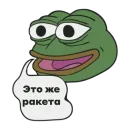 Стикер Pepe Investor