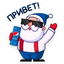 Новый год с Pepsi