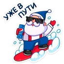 Стикер Новый год с Pepsi