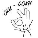 Стикер Перчулькин