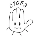 Стикер Перчулькин