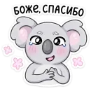 Стикер Перси