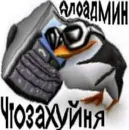 Переговоры by ZETW