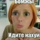 Стикер Переговоры by ZETW