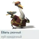 Стикер Переговоры by ZETW