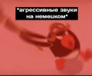 Стикер переговоры