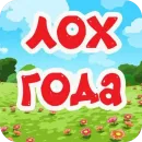 Стикер переговоры