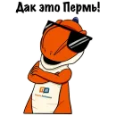 Стикер Динозаврик