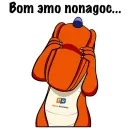 Стикер Динозаврик