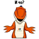 Стикер Динозаврик