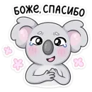 Стикер Перси