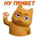 Персик в 3D
