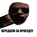 Marsfirst