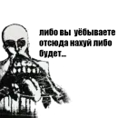Стикер Marsfirst
