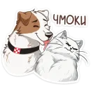 Стикер Питомцы