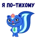 Стикер Fidelity