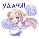 Стикер Филомена