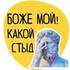 Философ