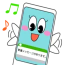 Стикер Phone Emotions