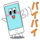 Стикер Phone Emotions