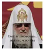 Стикер На Случая Случай
