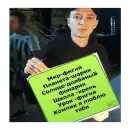 Стикер На Случая Случай 2