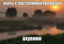 Memes | Мемы