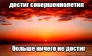 Стикер Memes | Мемы