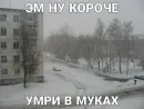 Стикер Memes | Мемы