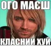 реально підераси