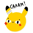 Стикер Pikachu loves Cookie