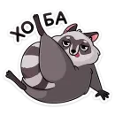 Стикер Пилфи