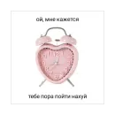 Pink memes