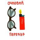 Стикер Pen