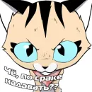 Стикер Пикси и Брут