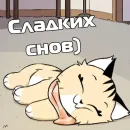 Стикер Пикси и Брут