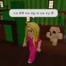 Стикер Мемы роблокс