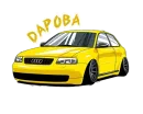 Стикер Drifting