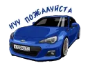 Стикер Drifting