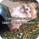 Стикер пиздатые 😘
